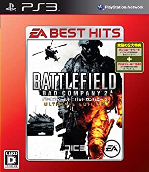 【未当て嵌める】【中古】 EA BEST HITS 組み討ち活動の領域:バッドカンパニー2 ULTIMATE EDITION - なおなお書き3