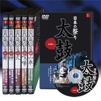 【中古-非常に良い】 日本の祭り 全6巻 [DVD]