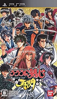 【中古-非常に良い】 るろうに剣心-明治剣客浪漫譚- 再閃 - PSP