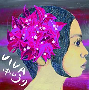 【中古-非常に良い】 VIVA