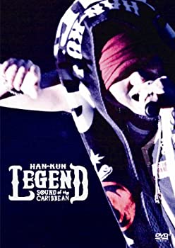 【未使用】【中古】 LEGEND ～SOUND of the CARIBBEAN～ (通常版) [DVD]｜ムジカ＆フェリーチェ店 14,729円