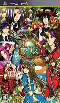 【未当て嵌める】【中古】 クローバーの国のアリス - PSP