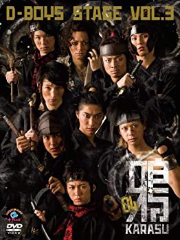 【未使用】【中古】 D-BOYS STAGE vol.3【鴉～KARASU～04】 [DVD]