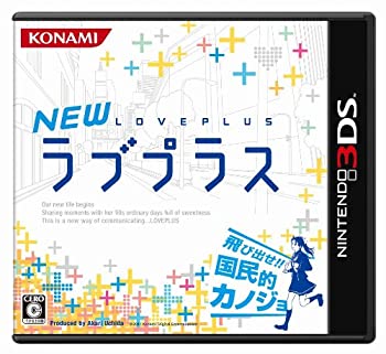 【未使用】【中古】 3DSNEWラブプラス｜ムジカ＆フェリーチェ店