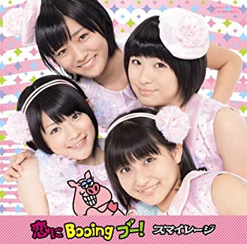 【未使用】【中古】 恋にBooing ブー！ (初回生産限定盤A)