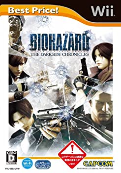【未使用】【中古】 バイオハザード/ダークサイド・クロニクルズ Best Price! - Wii|ムジカ&フェリーチェ店