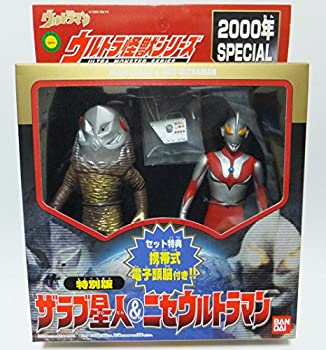【中古-非常に良い】 ウルトラ怪獣シリーズ 2000 SPECIAL 特別版 ザラブ星人＆ニセウルトラマン