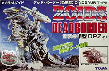 【未使用】【中古】 ZOIDS/メカ生体ゾイド デッド・ボーダー DPZ-09 恐竜型|ムジカ&フェリーチェ店