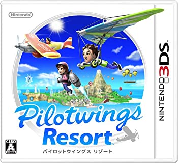 【未当て嵌める】【中古】 パイロットウイングスリゾート - 3DS