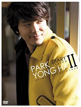 【未使用】【中古】 パク・ヨンハ ダイアリー SEASON2 BOX [DVD]｜ムジカ＆フェリーチェ店