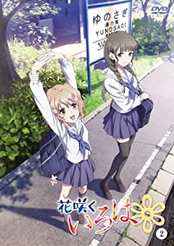 【未使用】【中古】 花咲くいろは 2 [DVD]