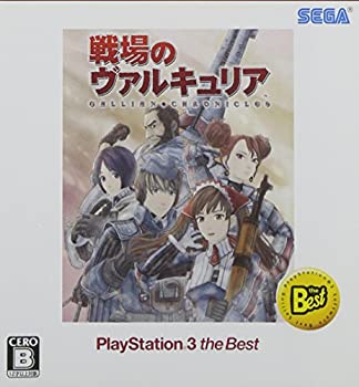 【未当て嵌める】【中古】 闘いの庭のヴァルキュリア PlayStation 3 the Best