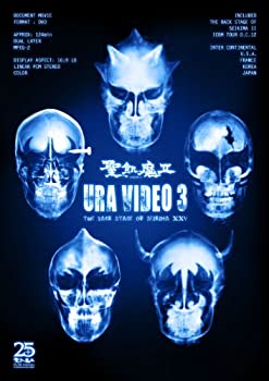 【中古-非常に良い】 URA VIDEO 3 -THE BACK STAGE OF SEIKIMA XXV- [DVD]