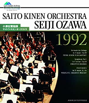 【未使用】【中古】 小澤征爾指揮 サイトウ・キネン・オーケストラ 1992 [Blu-ray] 13,723円