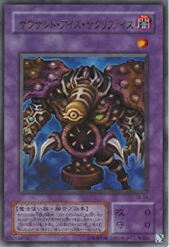 楽天市場】遊戯王 古聖戴サウラヴィス INOV-JP037