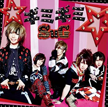 【未使用】【中古】 ☆ギミギミ☆＜初回限定盤A＞