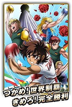 【中古-非常に良い】 リングにかけろ1 世界大会編 2 [DVD]