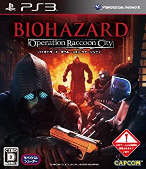 【中古-非常に良い】 バイオハザード オペレーション・ラクーンシティ - PS3