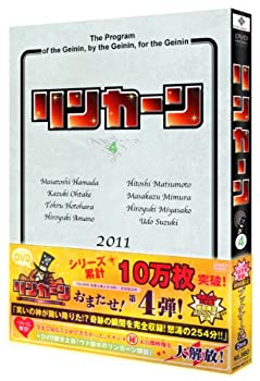 【未使用】【中古】 リンカーンDVD4