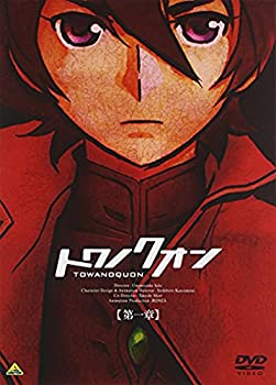 【未使用】【中古】 トワノクオン 第一章 (初回限定生産) [DVD]