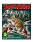 【中古-非常に良い】 ウルトラ怪獣名鑑 ファイナルコンプリートエディション シークレット11－A 禁じられた言葉 28,265円