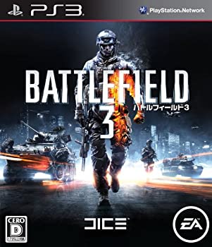 【未使用】【中古】 バトルフィールド 3 - PS3