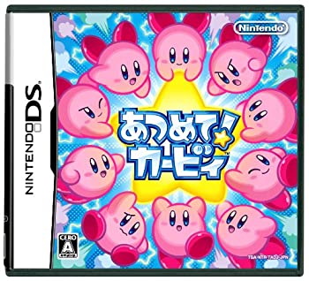 【中古-非常に良い】 あつめて! カービィ