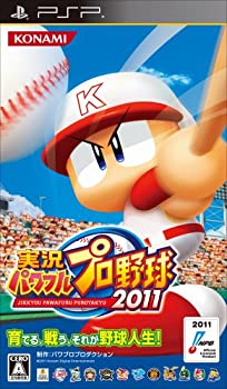 【未使用】【中古】 実況パワフルプロ野球2011 - PSP
