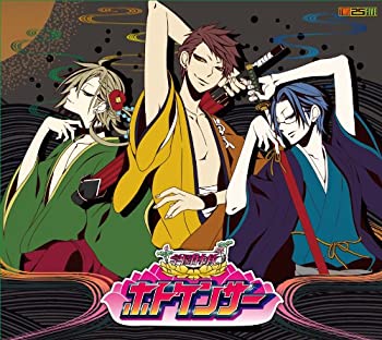 【中古】 翰林院特救ホトケンサー 押さえる版 演劇CD オモイコンダラー編 付き添い人