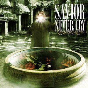 【中古-非常に良い】 SAVIOR NEVER CRY (初回限定盤) (DVD付)｜ムジカ＆フェリーチェ店 7,967円