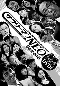 楽天市場】サラリーマンNEO SEASON 5 1〜4 (全4枚)(全巻セット 楽天市場】サラリーマンNEO SEASON 5 1〜4 (全4枚)(全巻セット