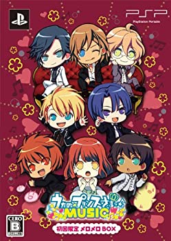 【未使用】【中古】 うたの☆プリンスさまっ♪Music 初回限定 メロメロ BOX - PSP｜ムジカ＆フェリーチェ店