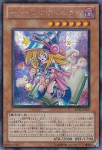 【未使用】【中古】 遊戯王カード トゥーン・ブラック・マジシャン・ガール BE02-JP207SCR｜ムジカ＆フェリーチェ店