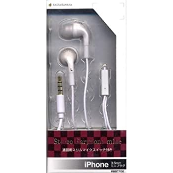 【未使用】【中古】 ラスタバナナ iPhone ステレオイヤホン スリムマイクSW パールホワイト RB9TF02｜ムジカ＆フェリーチェ店