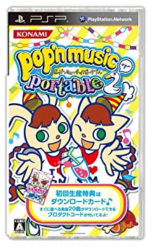【未使用】【中古】 ポップンミュージックポータブル2 - PSP
