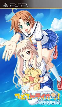 【中古-非常に良い】 てとてトライオン! TROPICAL 通常版 - PSP|ムジカ&フェリーチェ店