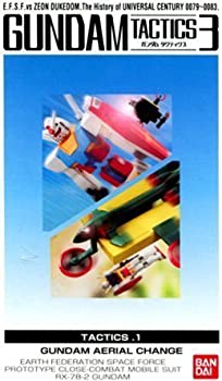 【中古】 機動戦士ガンダム ガンダムタクティクス3 全4種類コンプリートセット