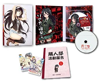 【未使用】【中古】 僕は友達が少ない 第1巻 [Blu-ray]