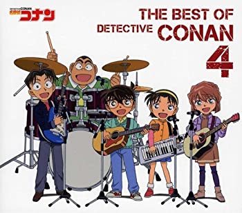 【未使用】【中古】 名探偵コナン テーマ曲集4~THE BEST OF DETECTIVE CONAN 4~ (初回限定盤) (DVD付)