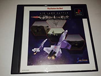 【未当て嵌める】【中古】 せめぎ合う聯邦 エア湖・地びた・組み討ちPlayStation the Best