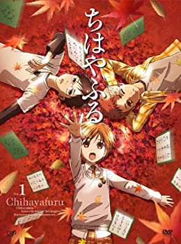 【未使用】【中古】 ちはやふる Vol.1 [DVD]