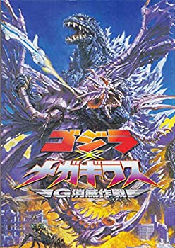 【中古】 【映画パンフ】ゴジラ×メガギラス G消滅作戦 手塚昌明 田中美里画像