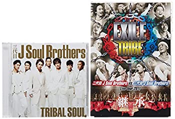 【未使用】【中古】 TRIBAL SOUL (初回生産限定盤) (DVD LIVEDVD2枚付)