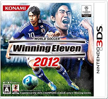 【中古-非常に良い】 ワールドサッカー ウイニングイレブン 2012 - 3DS