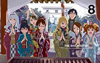 【中古-非常に良い】 アイドルマスター 8 (完全生産限定版) [DVD]｜ムジカ＆フェリーチェ店