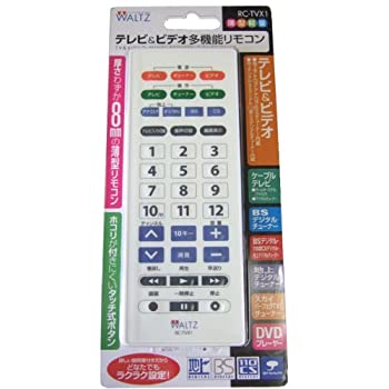 【中古-非常に良い】 WALTZ テレビ＆ビデオ多機能リモコン RC-TVX1
