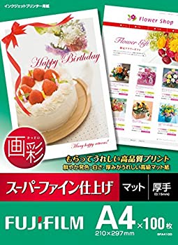【未当て嵌める】【中古】 FUJIFILM 富士フイルム つや消し紙 画彩 スーパーファイン完成 A4 100枚 SFA4100