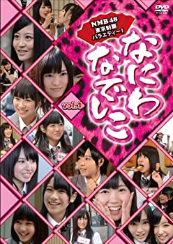【未使用】【中古】 なにわなでしこ Vol.1 [DVD]