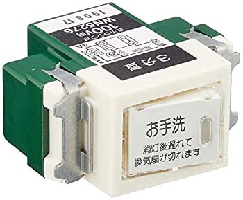 【中古】 Panasonic パナソニック 埋込トイレ換気スイッチ WN5276
