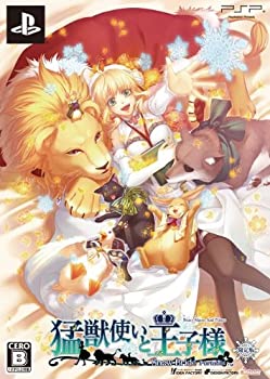 【中古-非常に良い】 猛獣使いと王子様 ~SnowBride~ portable 限定版